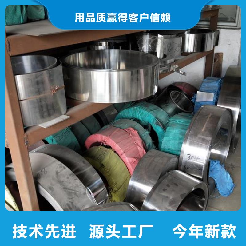 不锈钢带、不锈钢带厂家直销—薄利多销