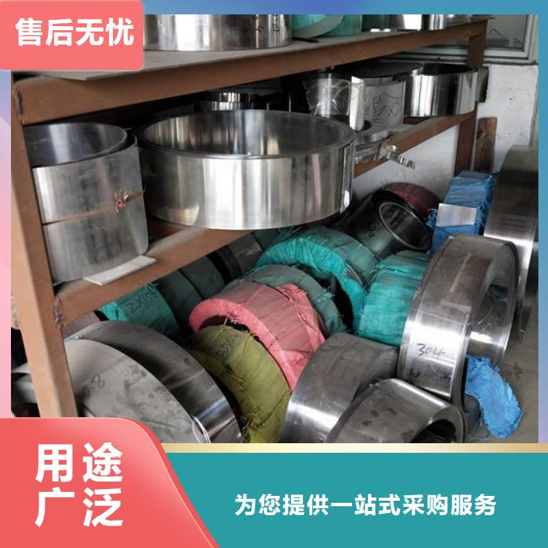 现货供应不锈钢带_诚信企业