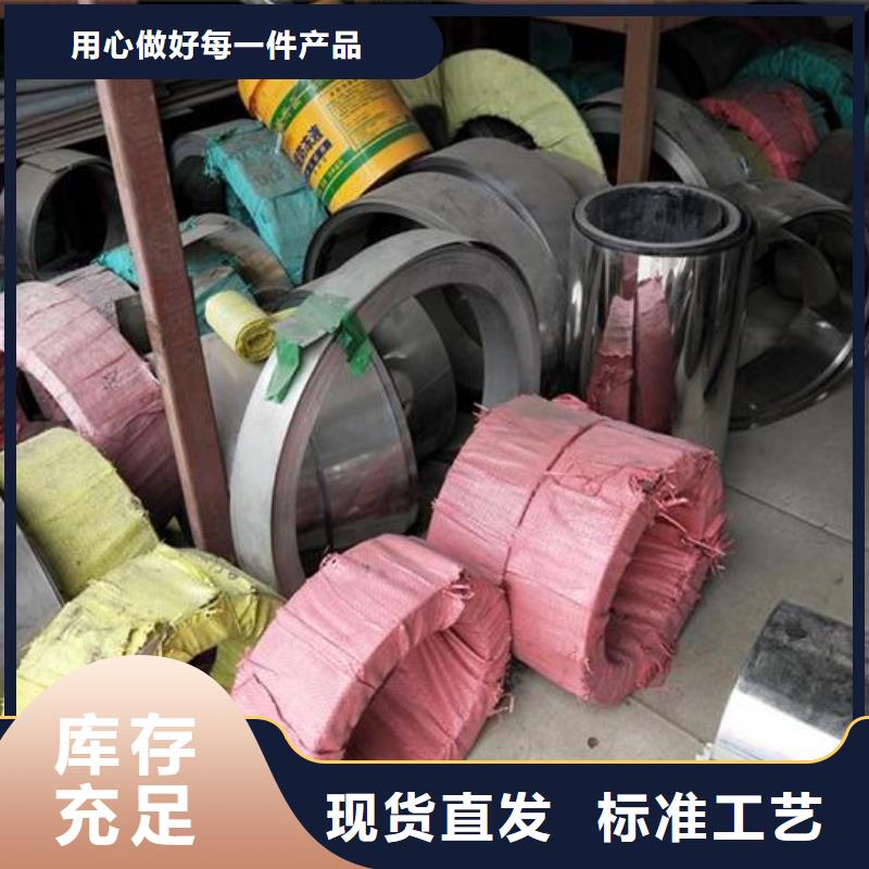 不锈钢带百搜不如一问本地制造商