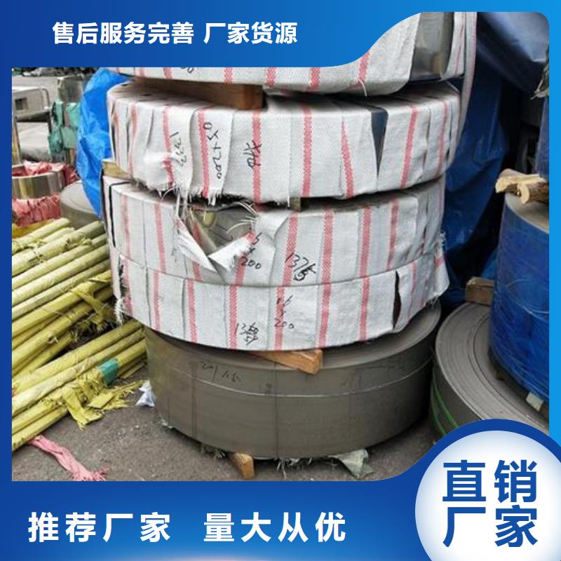 不锈钢带供应商求畅销当地