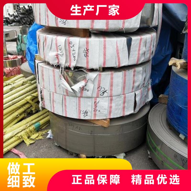 不锈钢带库存量充足
