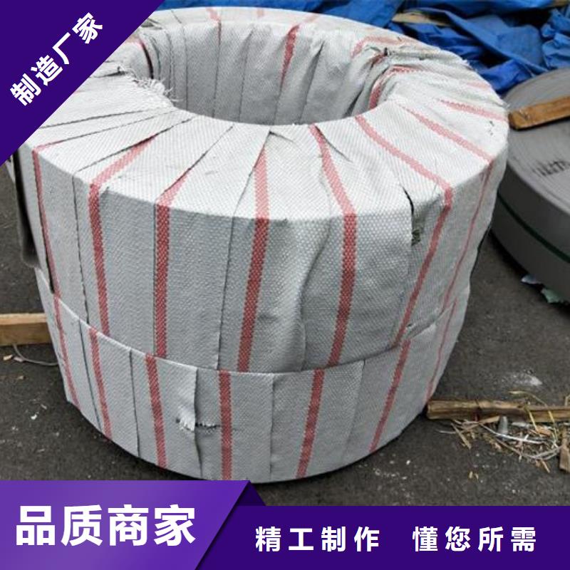 不锈钢带解决方案本地服务商