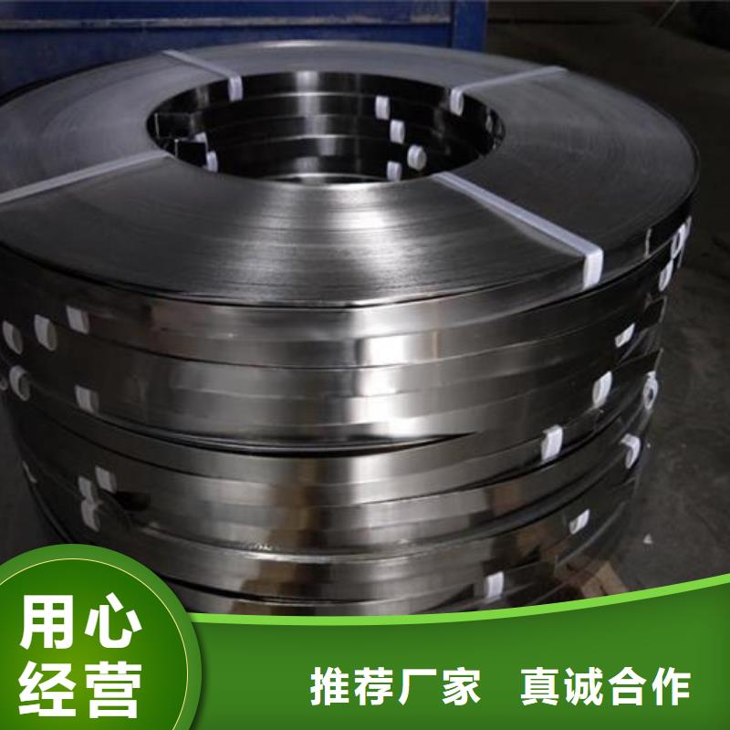 选不锈钢带-实体厂家可定制质量检测