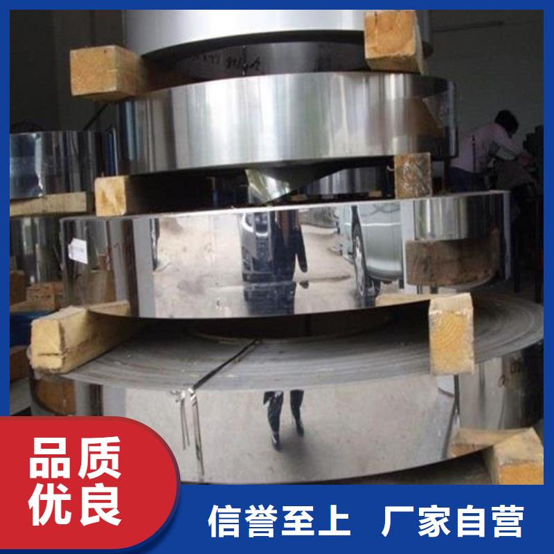 发货速度快的不锈钢带销售厂家根据要求定制