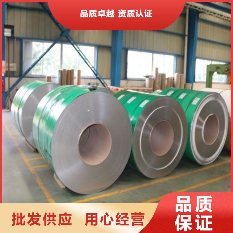 不锈钢带、不锈钢带生产厂家-找富鹏源金属材料有限公司本地品牌