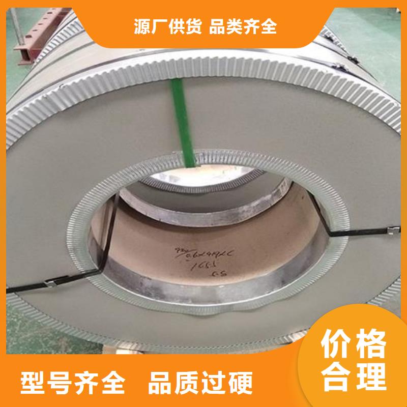 不锈钢带质量放心