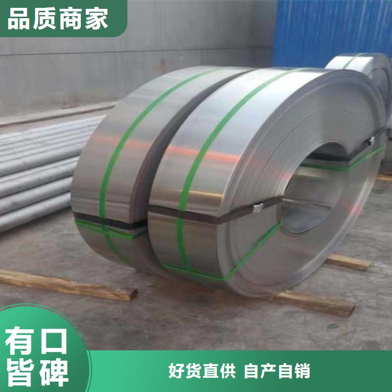 不锈钢带基地极速发货