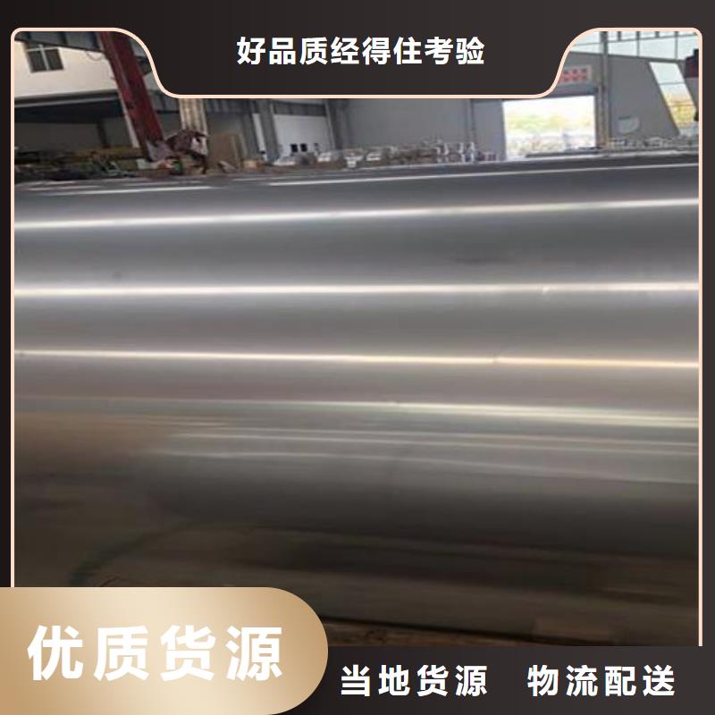 不锈钢带厂家及时发货