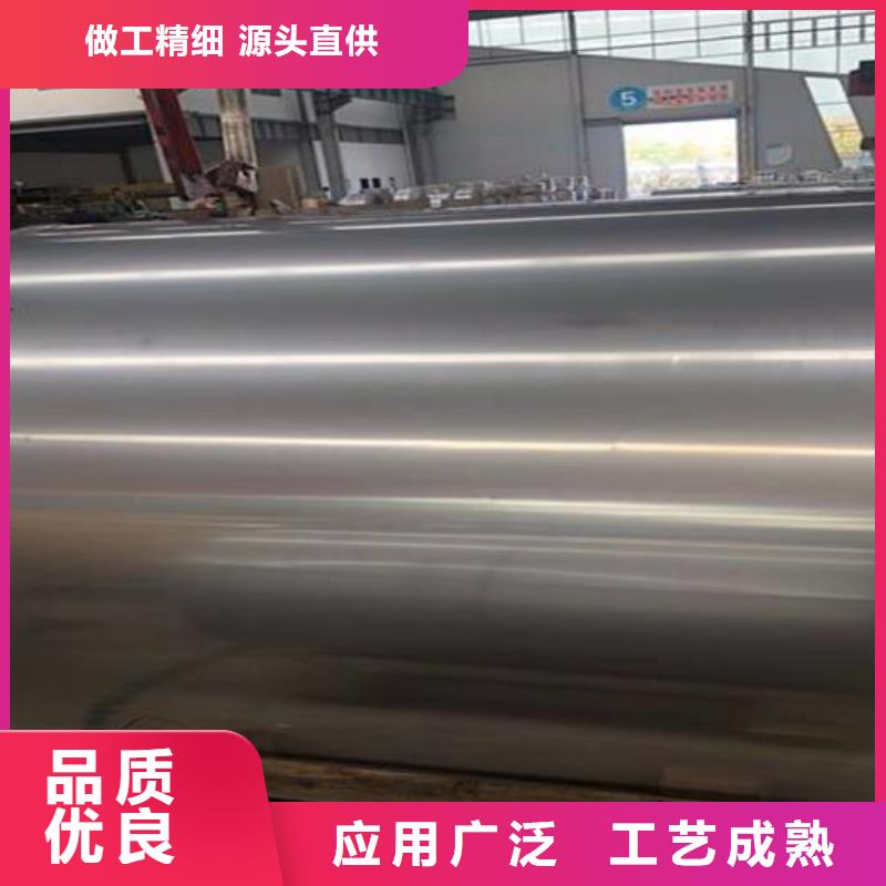 不锈钢带质量放心