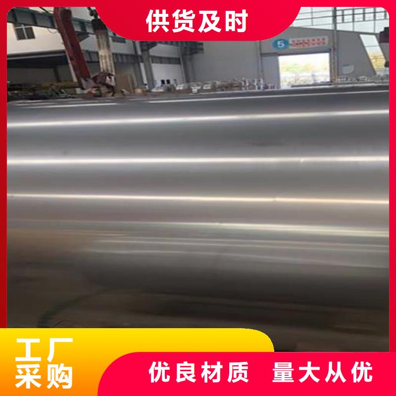 不锈钢带免费拿样价格实惠工厂直供