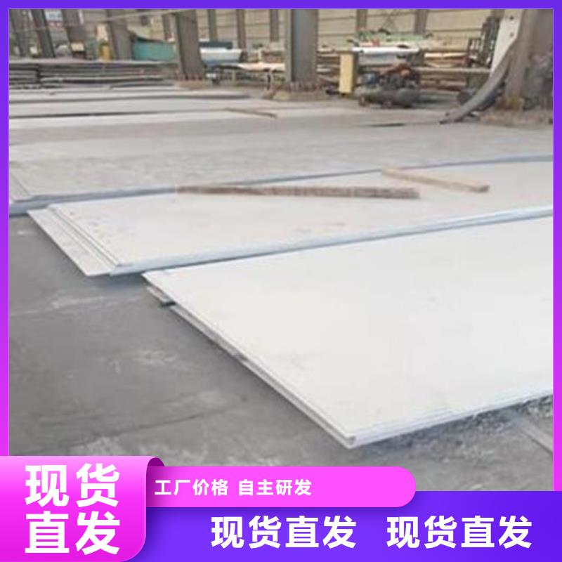 不锈钢板、不锈钢板厂家-欢迎新老客户来电咨询