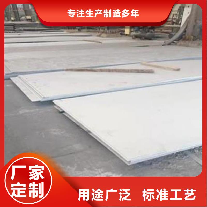 不锈钢板直供全国品牌:本地厂家