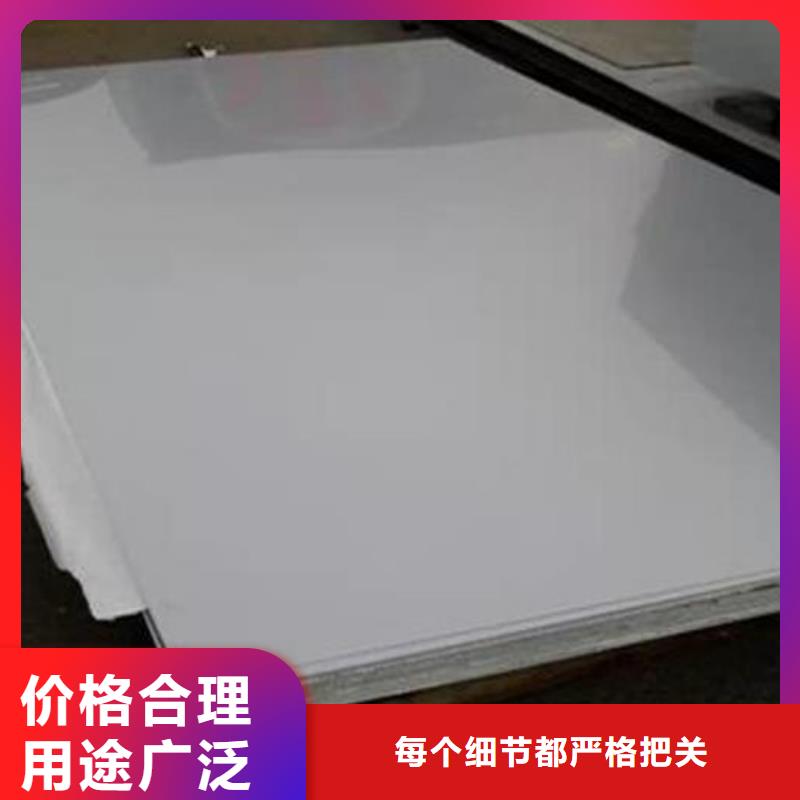 不锈钢板厂家-交货周期短质量三包