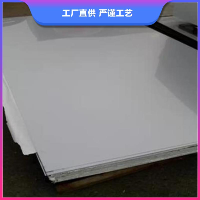 不锈钢板长期有效匠心工艺