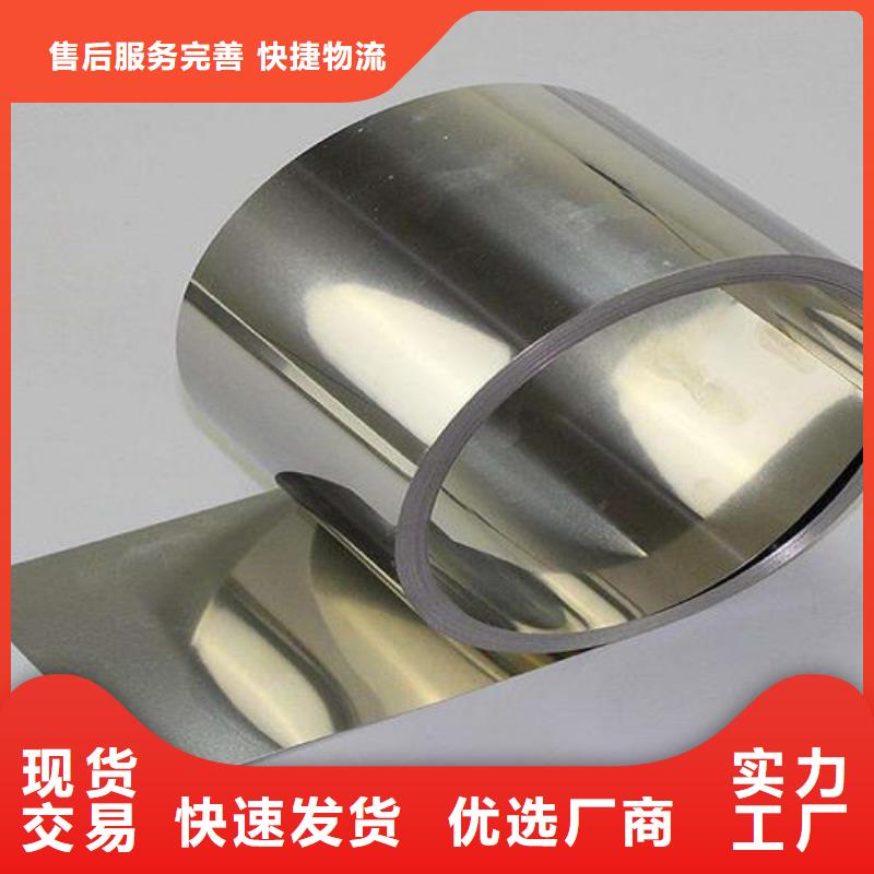 高质量不锈钢板供应商的简单介绍