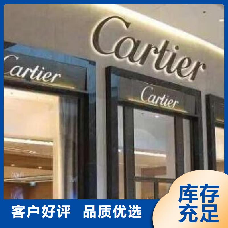质量优的名表回收供应商匠心品质