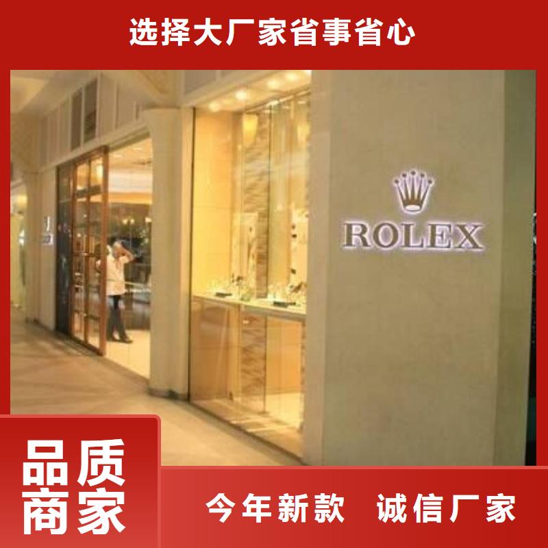 名表回收价格|厂家N年生产经验