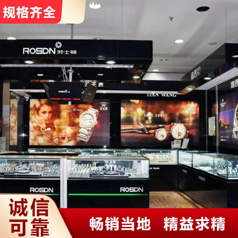 名表回收可定制厂家用心制作