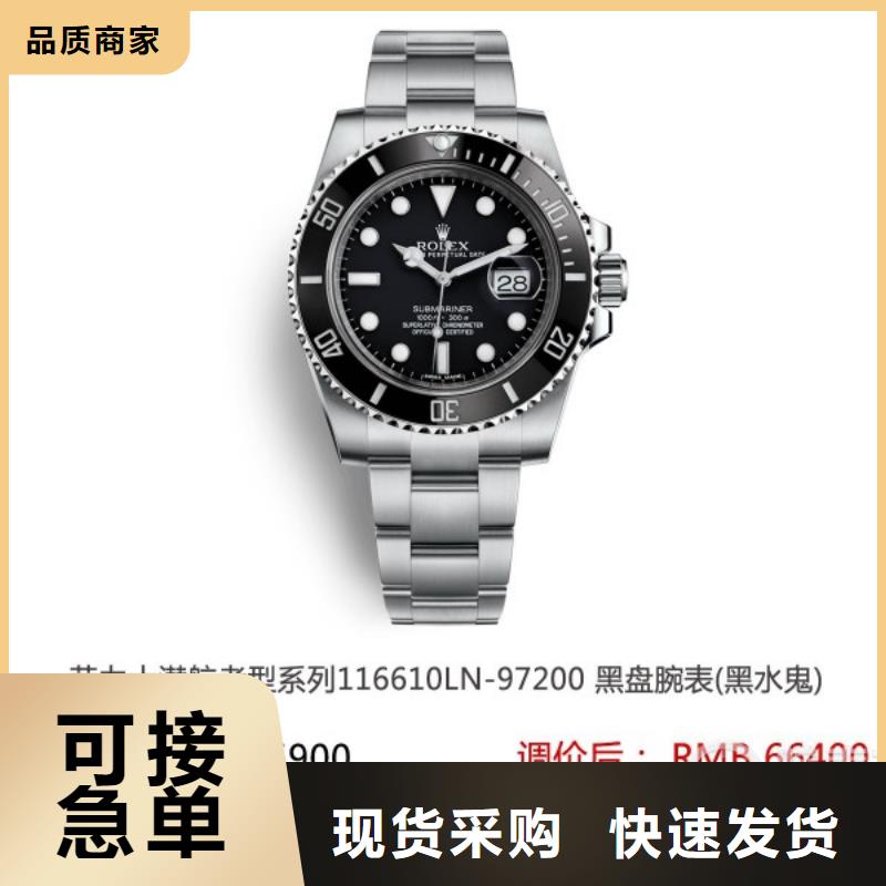 有现货的劳力士手表回收经销商