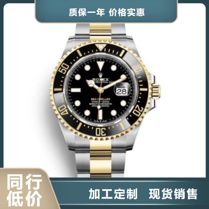 欧米茄手表回收全国发货品质优选