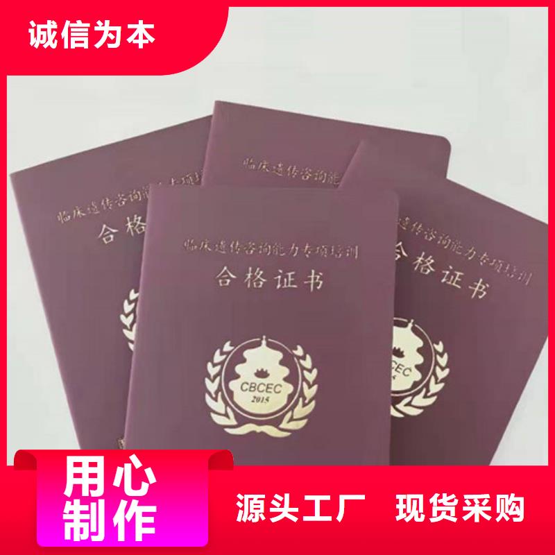 职业技能等级加工工厂/岗位技能培训印刷厂