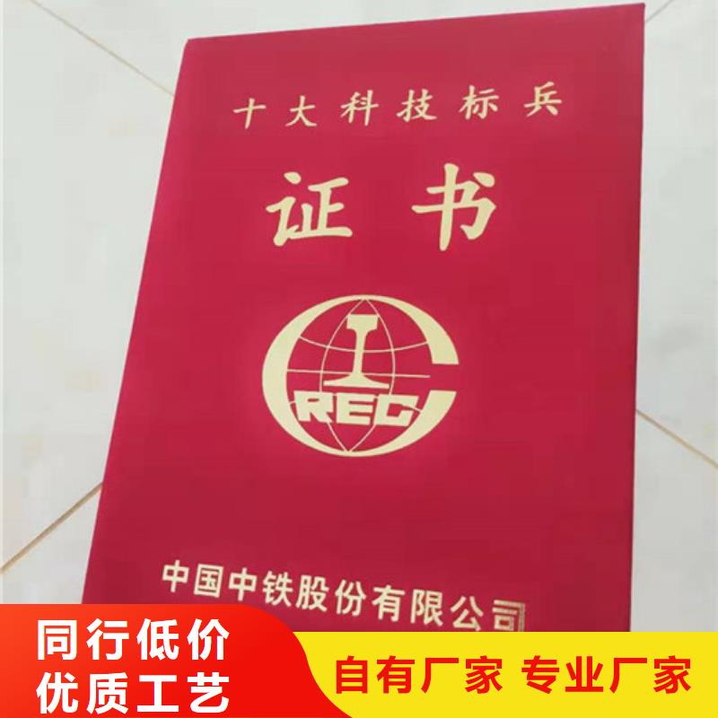 防伪印刷厂防伪监制定制