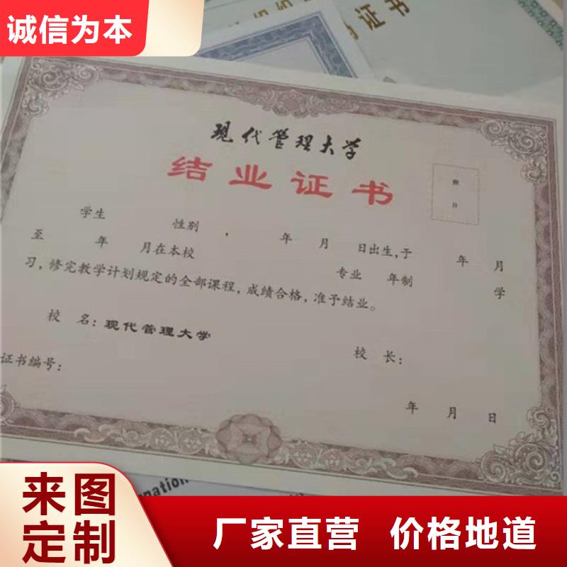防伪印刷厂防伪评估厂