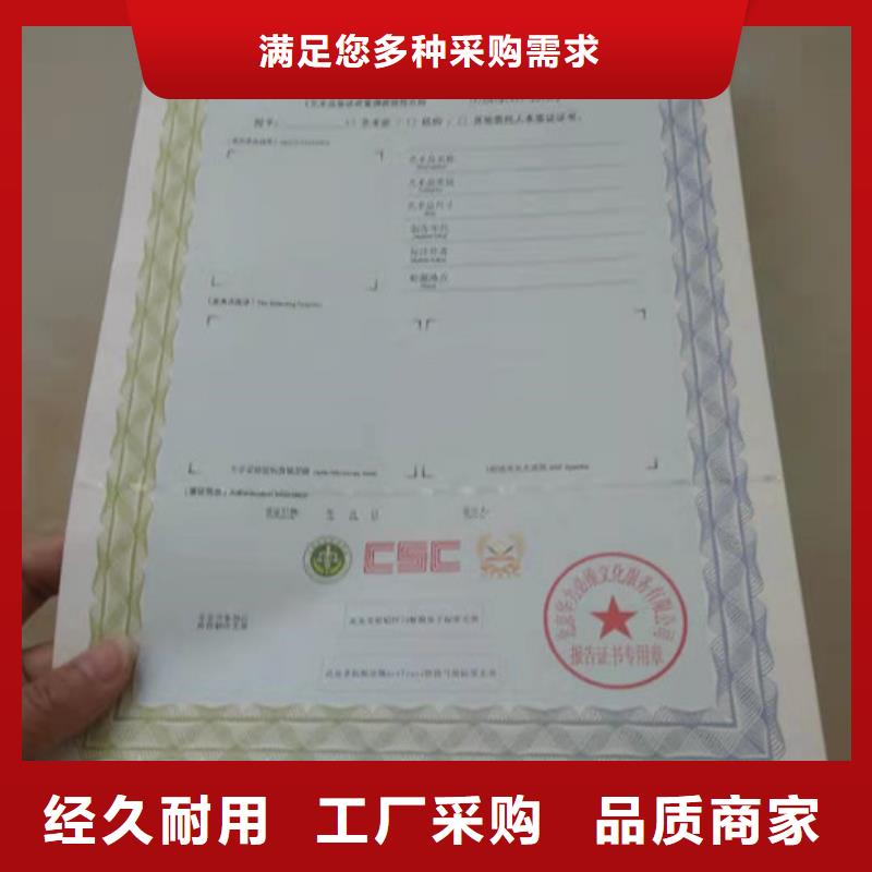 防伪印刷厂防伪评估厂