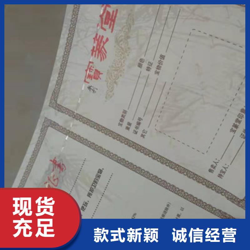 防伪培训印刷厂/黑白水印防伪