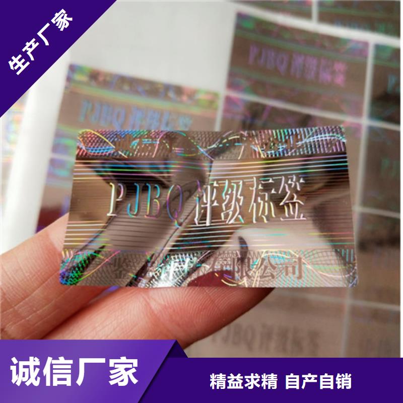 收藏币鉴定防伪