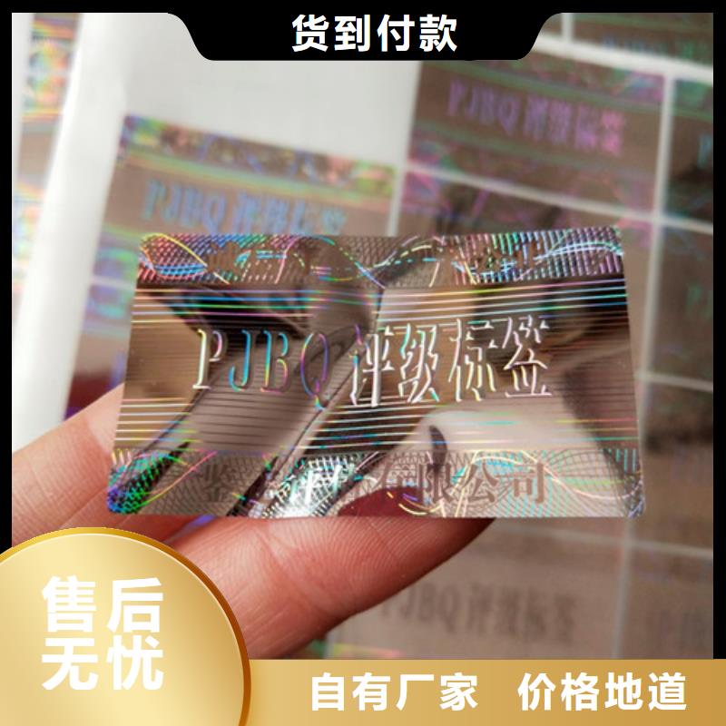 收藏币鉴定防伪