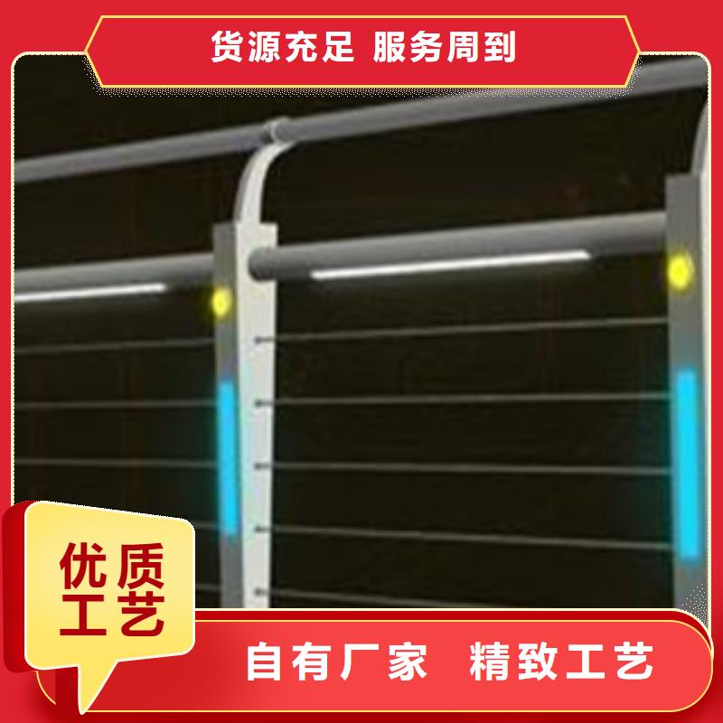 护栏定做价格