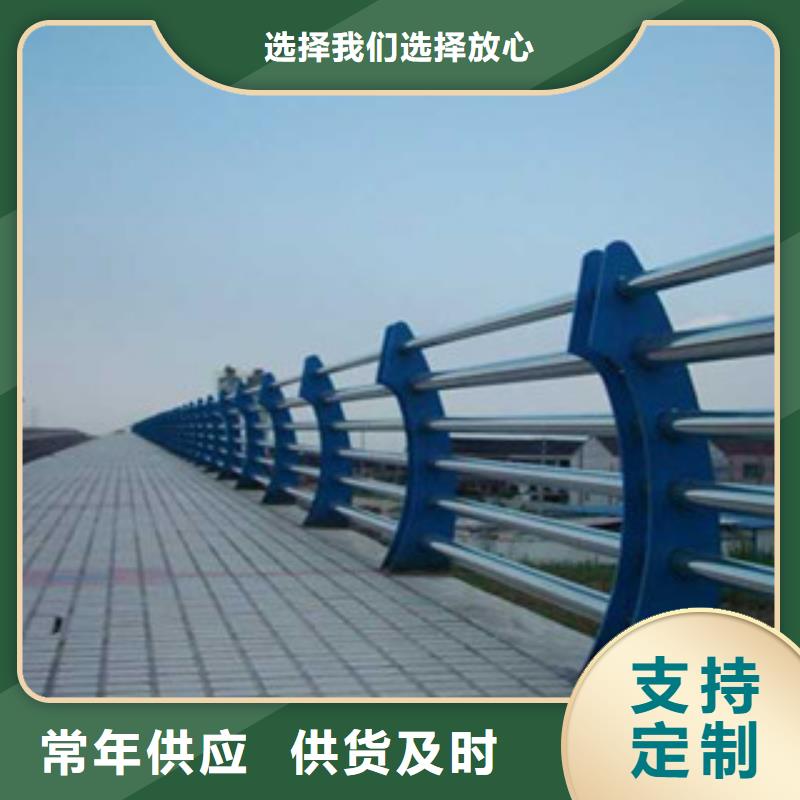 五华桥梁护栏现货齐全