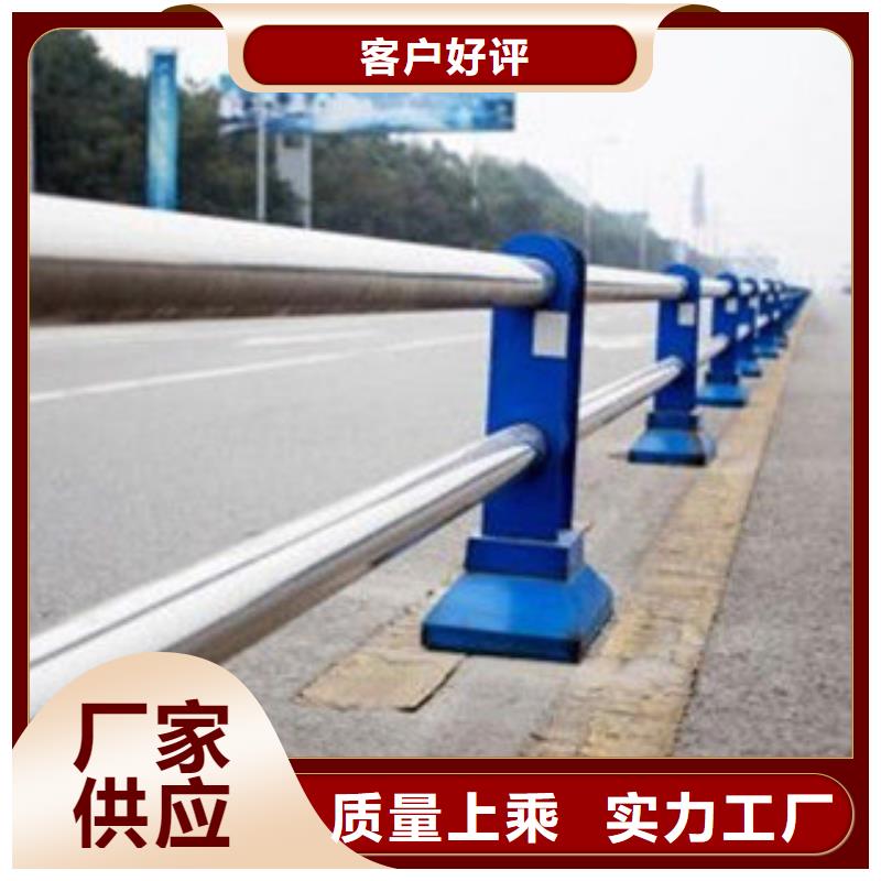 专业销售道路护栏厂家货源直销