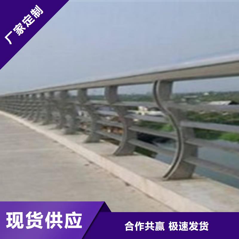 可定制道路护栏的厂家