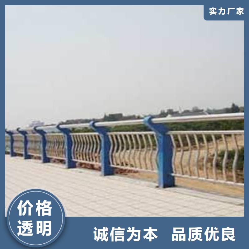河道护栏-品质保障
