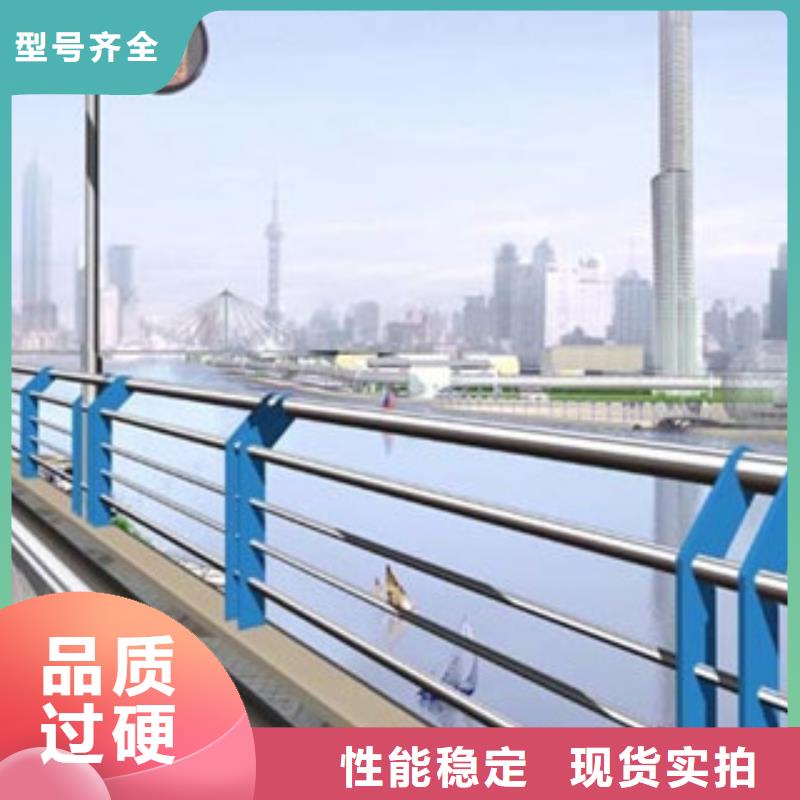 河道护栏-品质保障