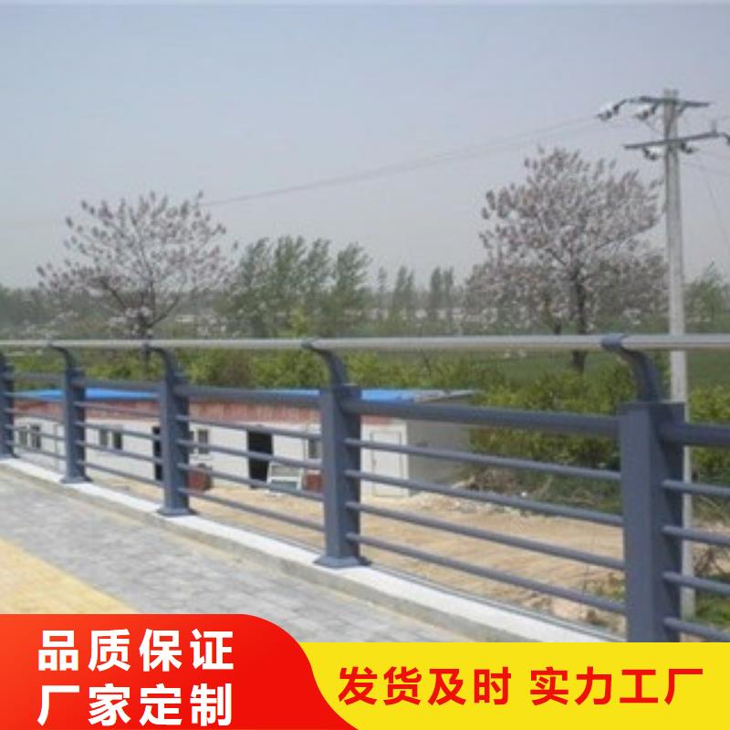 河道护栏提供定制