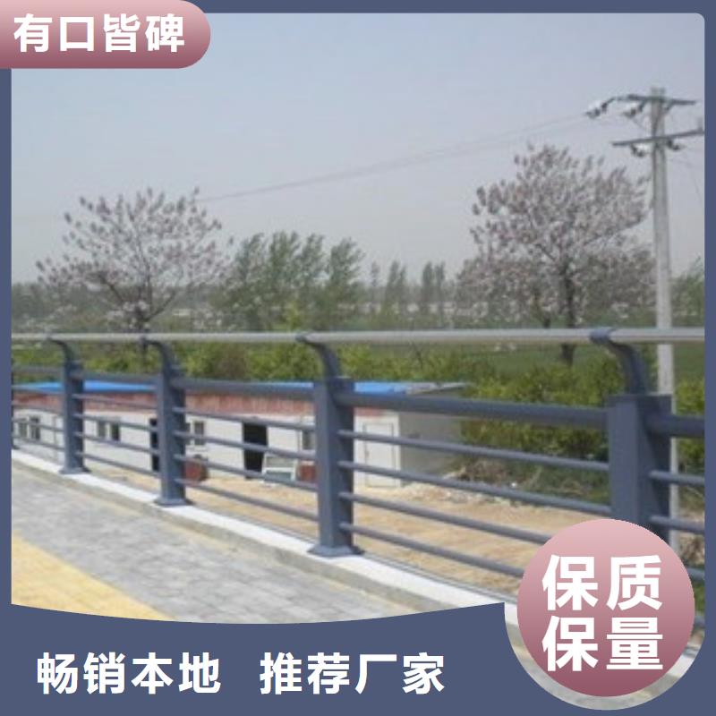 专业销售河道护栏-口碑好