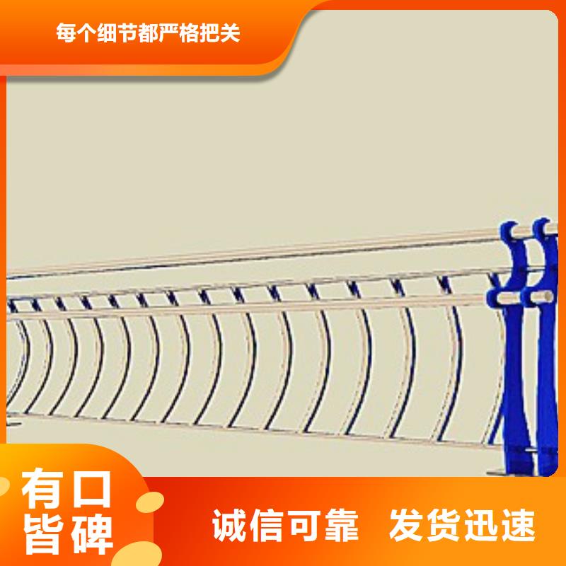 河道护栏批发零售-定做_云海旭金属材料有限公司