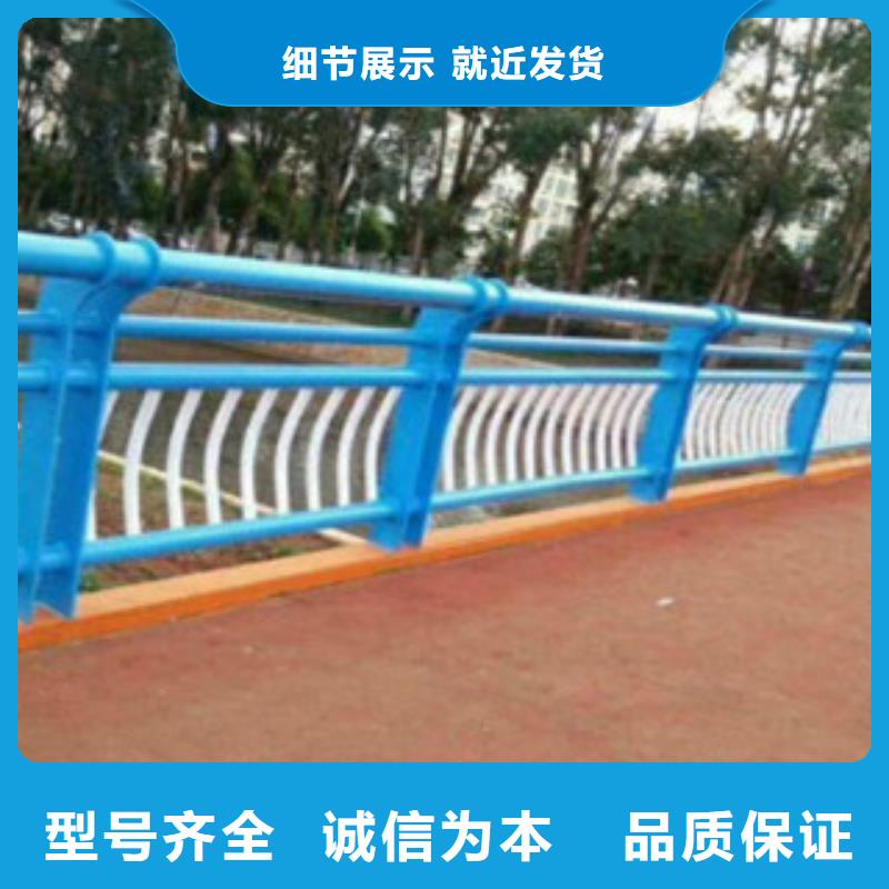 河道护栏厂家-报价