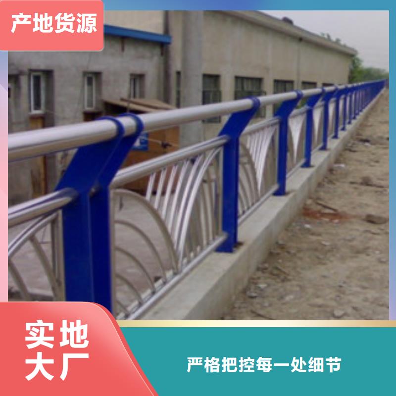 河道护栏省心省钱