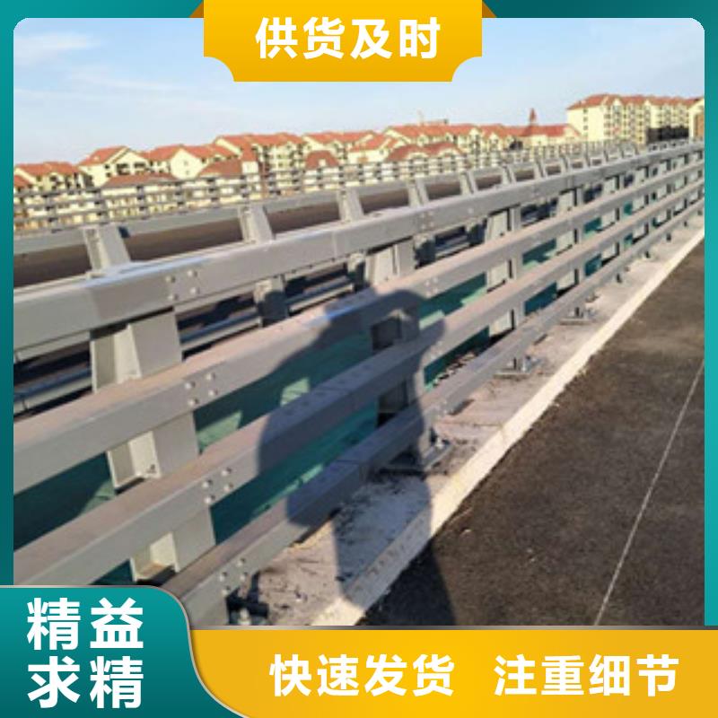 河道护栏厂家服务至上