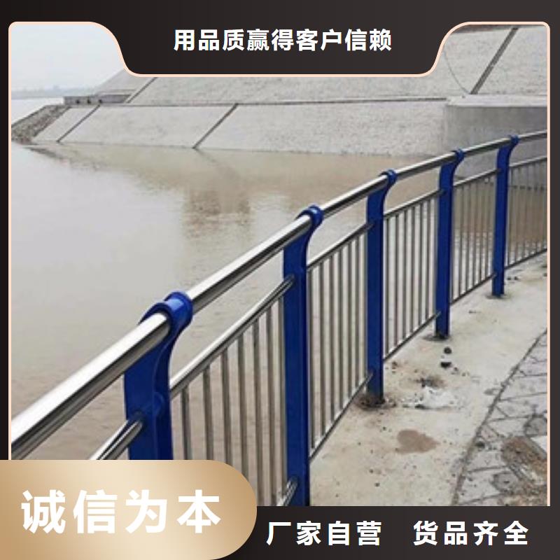 河道护栏-河道护栏售后保障