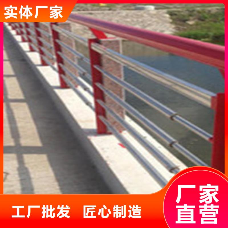 河道护栏提供定制