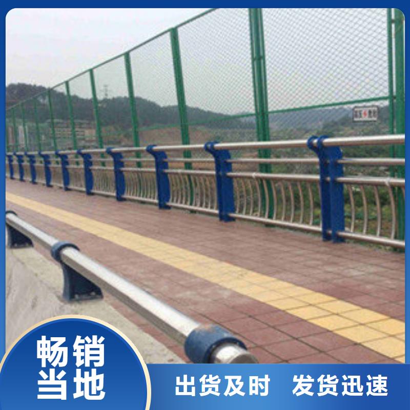 河道护栏-品质保障