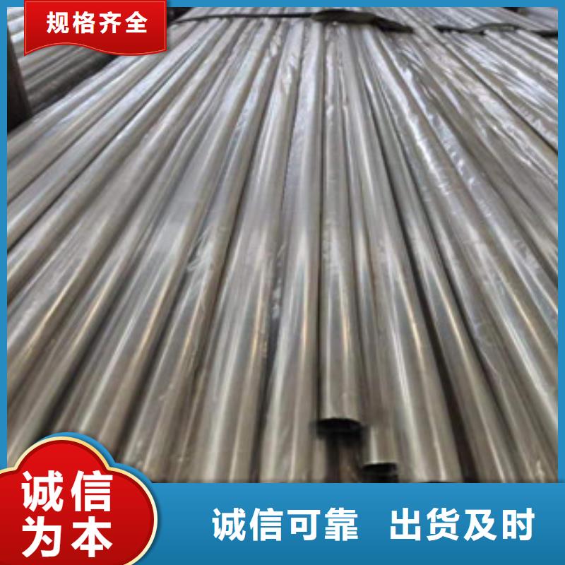 复合管_保障专注细节专注品质