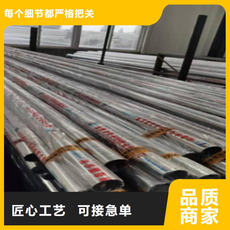 专注复合管销售质量三包