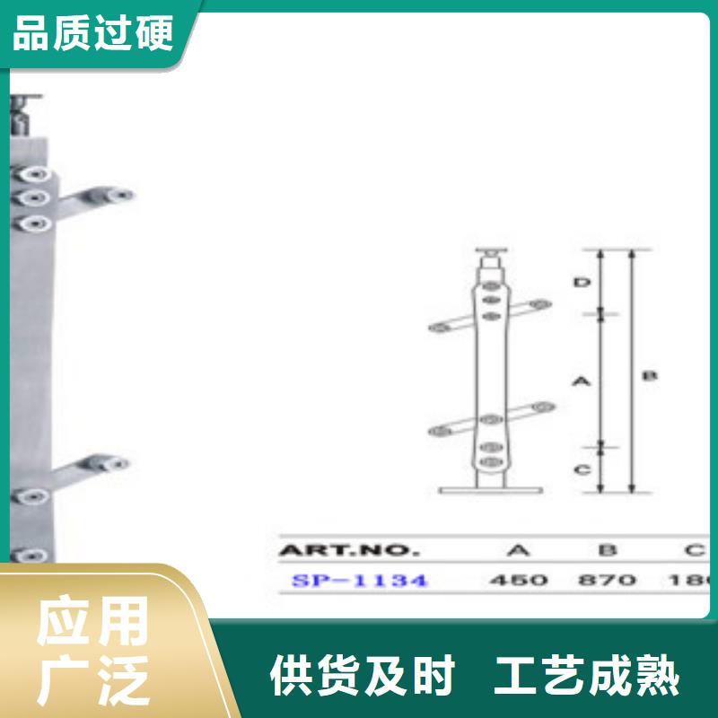 河边不锈钢护栏批发价格低