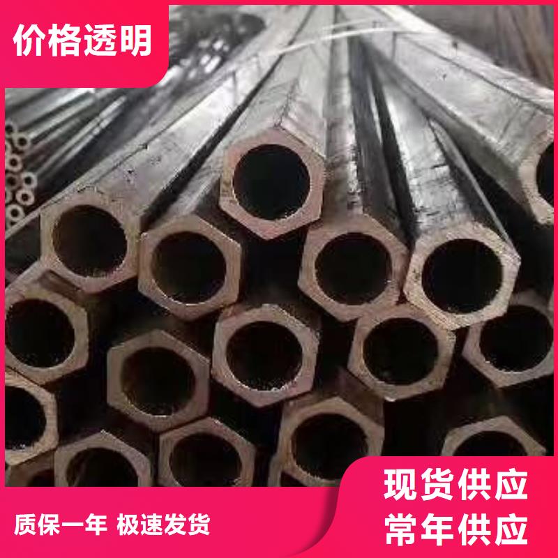 优质无缝钢管厂家